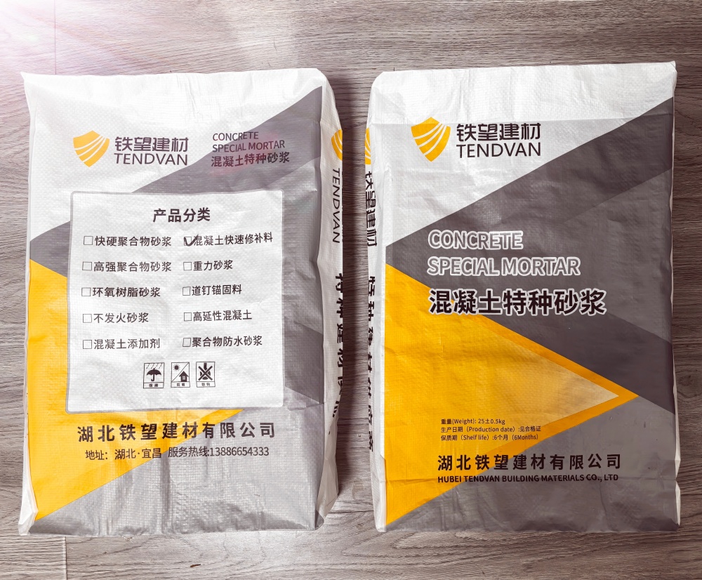 库尔勒封锚砂浆