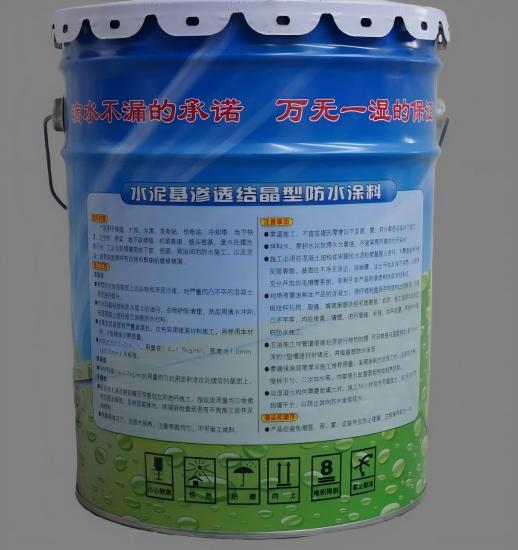 库尔勒水泥基渗透结晶防水涂料